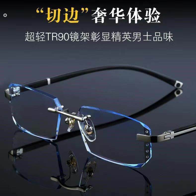 防蓝光辐射眼镜男上班电脑护目看手机钻石切边平光镜无框近视眼镜