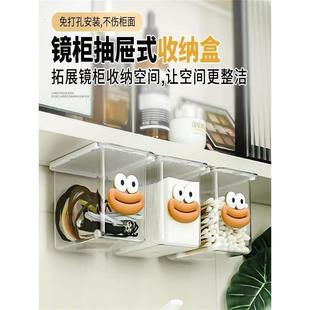 抽屉式收纳盒镜柜收纳抽屉浴室棉签首饰卸妆化妆棉透明壁挂收纳盒
