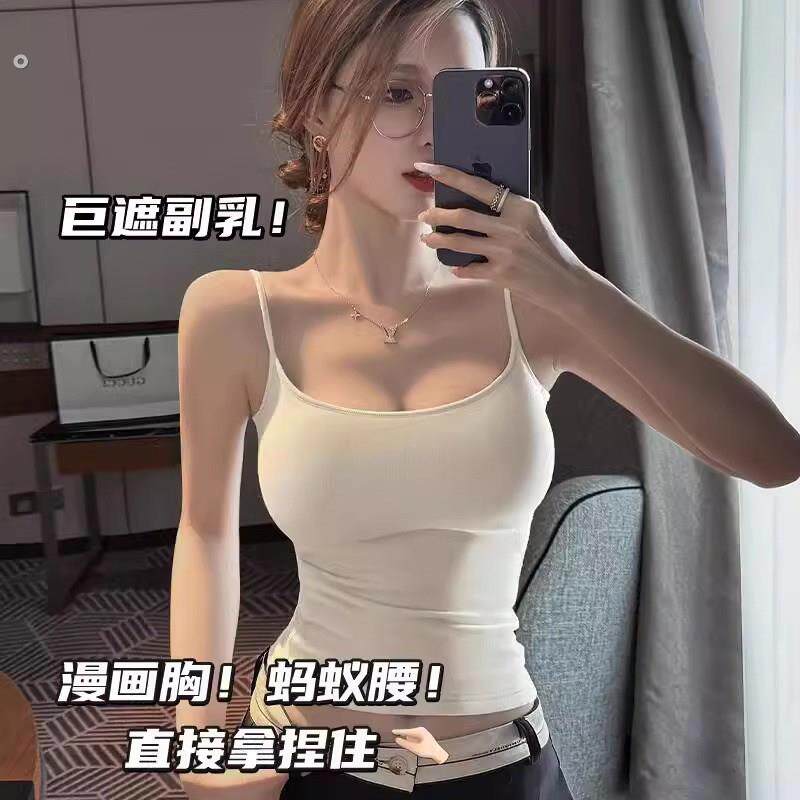 纯欲外扩内衣女聚拢显胸大秋冬吊带背心内搭打底可外穿上衣带胸垫