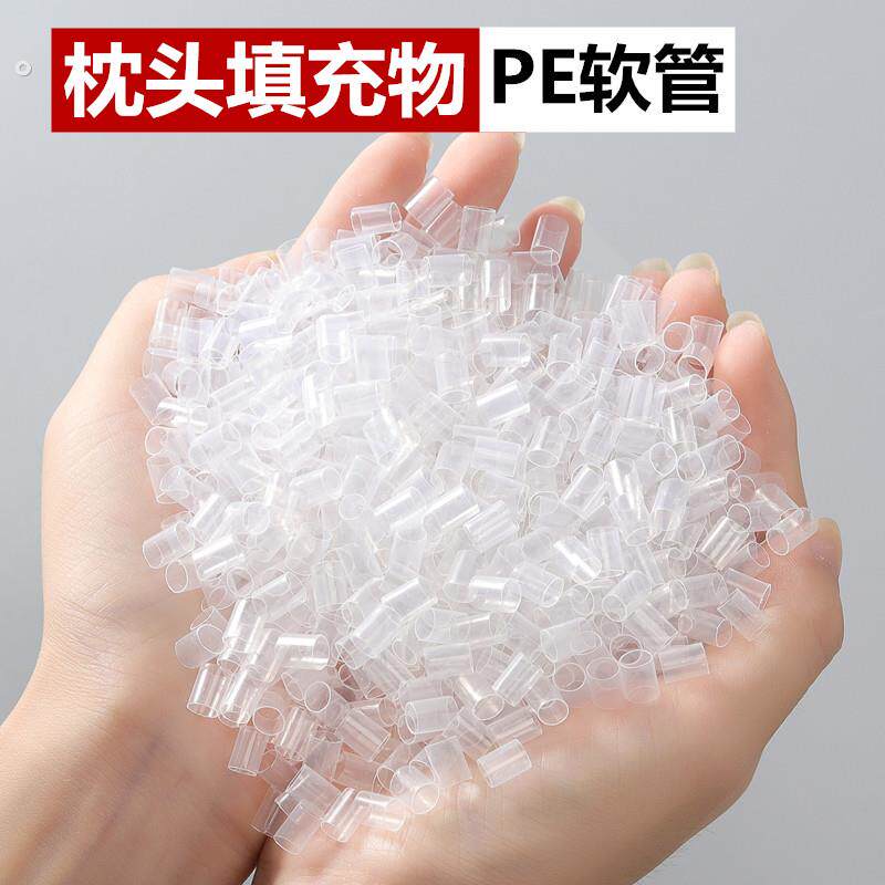 透明塑料pe软管枕头填充物 轻回弹性护颈枕头纳米软管枕芯填充管