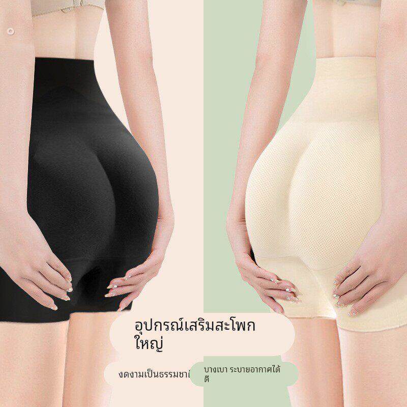 滑雪护臀内穿硅胶垫防摔单板护具滑冰屁垫假屁股臀贴无痕加厚神器