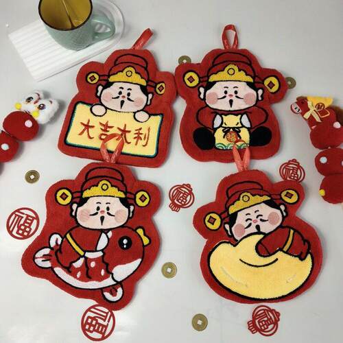新年本命年可挂式结婚红色厨房抹布化妆室快干手帕喜庆财神擦手巾