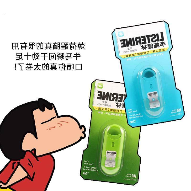 口腔喷雾清凉口气清新剂男女接吻神器便携式口喷薄荷持久,洗护清洁剂/卫生巾/纸/香薰,口腔清新剂,淘宝优惠券,粉丝福利购,淘宝优惠卷