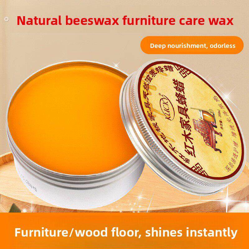 蜂蜡红木家具保养专用蜡手串抛光蜡实木地板打腊天然上光蜡固体蜡