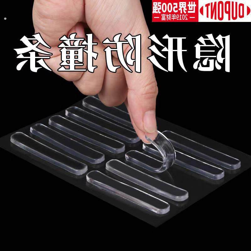 免打孔无痕硅胶防撞门贴门把手防撞条护墙静音贴冰箱消音门碰垫,婴童用品,防撞贴,淘宝优惠券,粉丝福利购,淘宝优惠卷