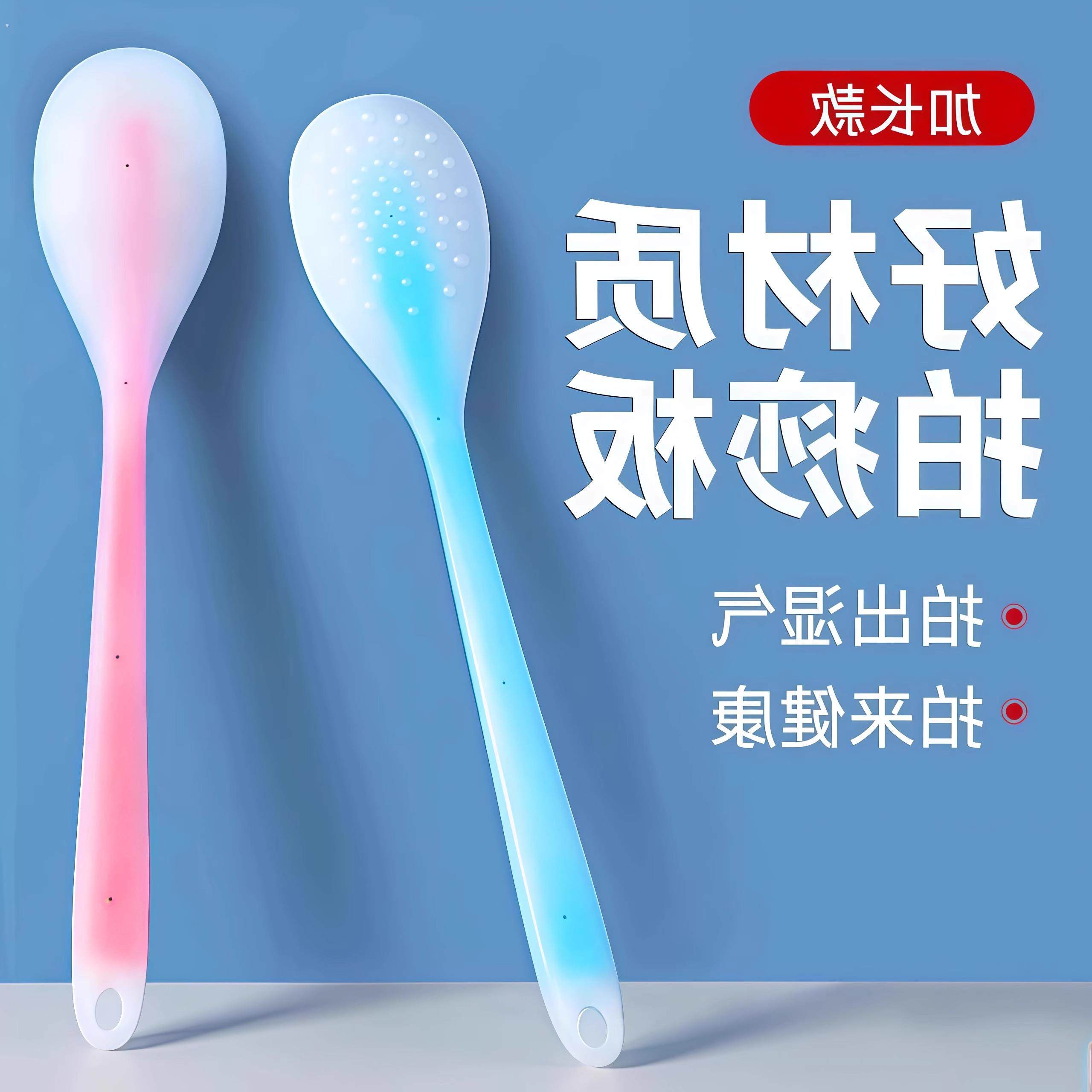 拍痧板硅胶经络拍打拍拍棒肩颈敲打按摩健身锤捶背腿神器养生专用,个人护理/保健/按摩器材,按摩棒/锤,淘宝优惠券,粉丝福利购,淘宝优惠卷