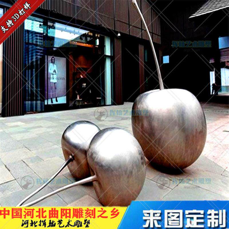 室外景观不锈钢水滴雕塑小品苹果金属工艺品装饰售楼处入口造型