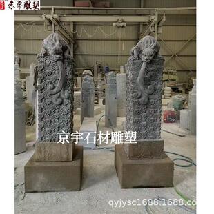石雕吸水兽青石汉白玉拴马桩客厅玄关茶室吸金兽石柱庭院摆件定制