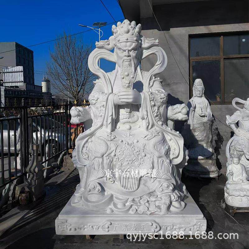 石雕广济龙王雕像汉白玉真武大帝普化天尊关公韦陀雕塑寺庙摆件