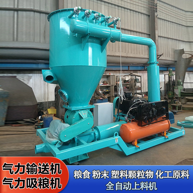车载小型气力吸粮机 粮食气力输送设备 粉料移动式负压吸料机