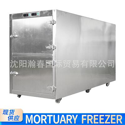 殡葬厂2具遗体冷冻柜Refrigerated cabinet停尸房双层尸体冷藏箱