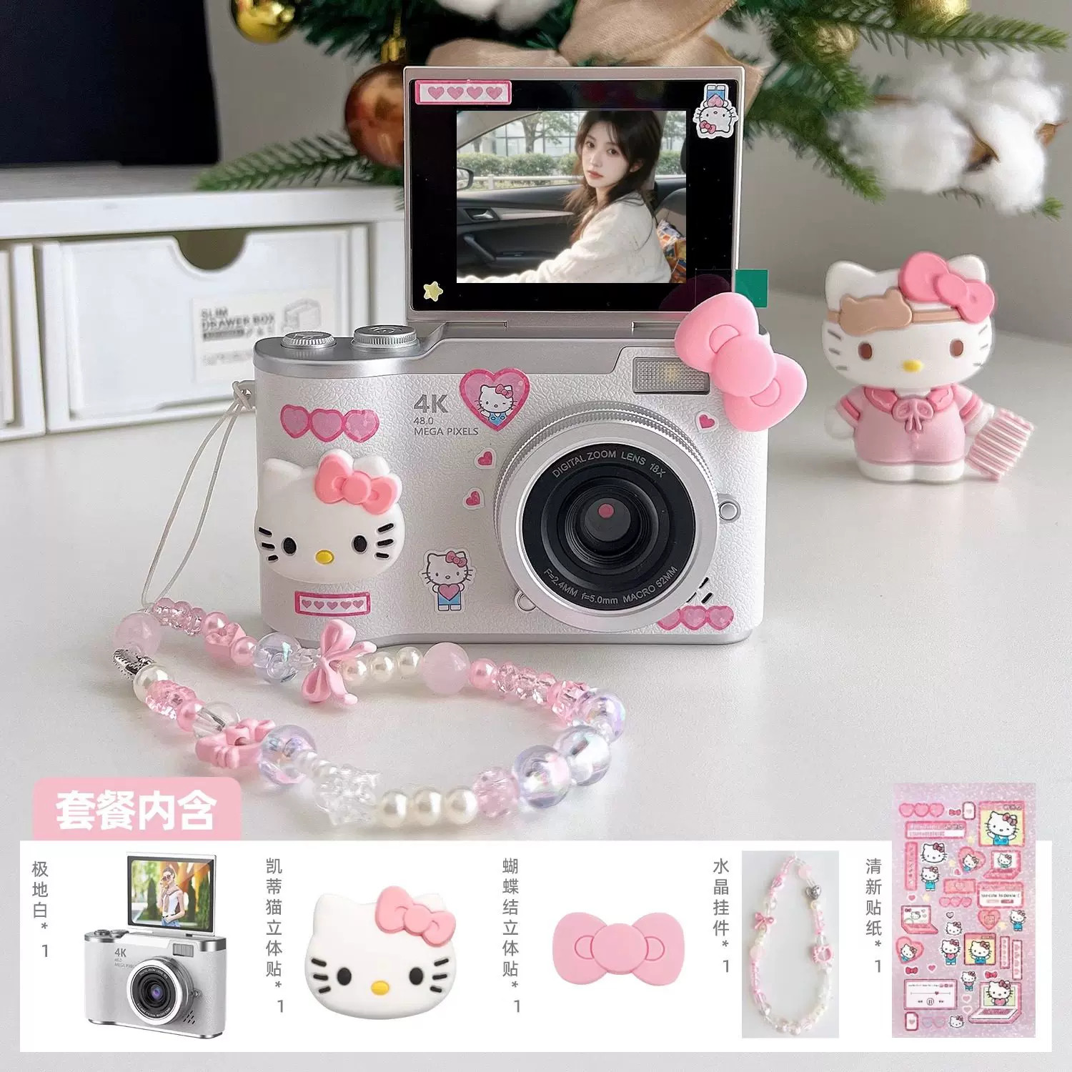 Цифровая камера GTMAA LK007 белая Hello Kitty, 128ГБ