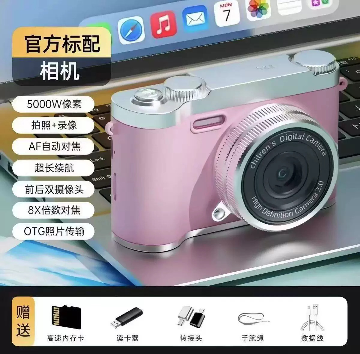 Фотоаппарат GTMAA M9 розовый конфетный, стандарт