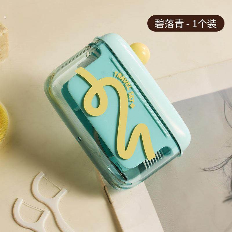 2025年新款牙线盒随身迷你便携式牙线盒一键弹出牙线收纳自动盒,餐饮具,牙签筒,淘宝优惠券,粉丝福利购,淘宝优惠卷