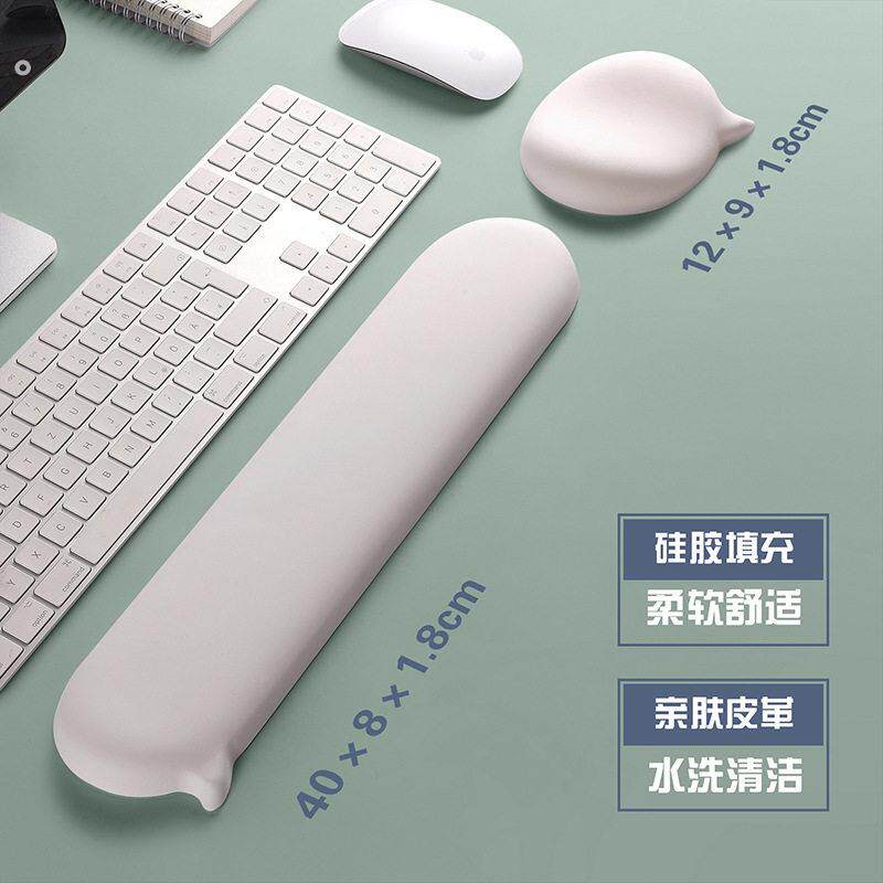 聊天气泡硅胶护腕鼠标垫键盘手托腕托掌托护手腕垫子高颜值纯色