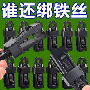 卡扣篷布固定防雨布遮阳网露营户外帐篷天幕防风多功能绳扣夹子