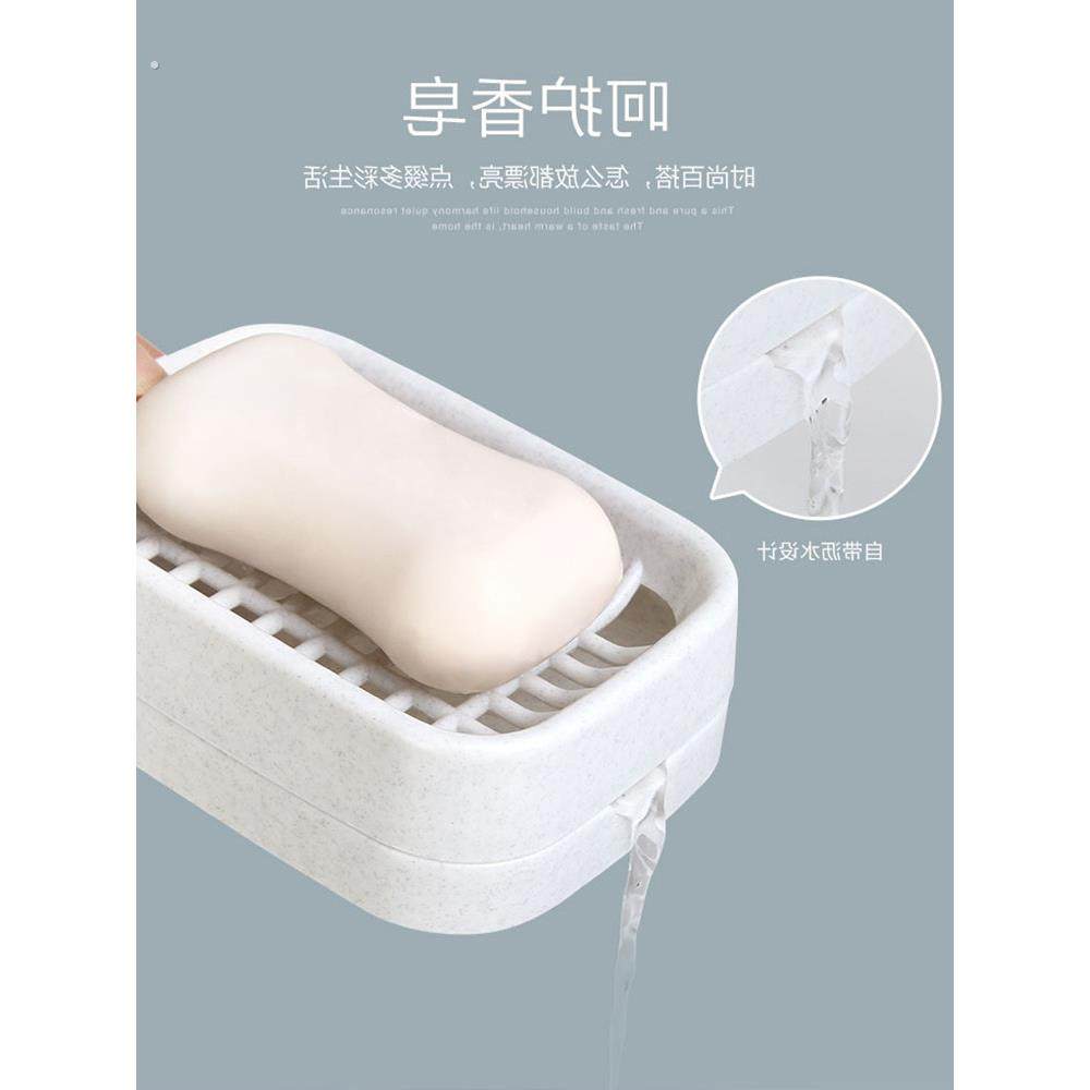 肥皂盒免打孔可爱网格皂盒沥水肥皂盒子长方形家用香皂双层洗衣