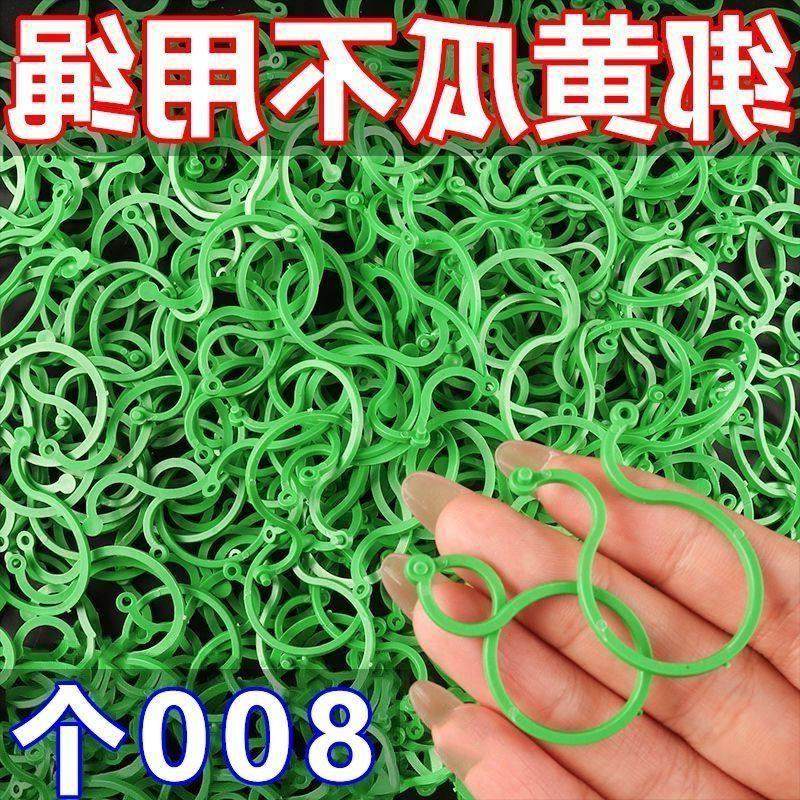 黄瓜西红柿豆角爬藤绑枝8字夹绿植蔬菜捆藤蔓专用固定夹绑枝机,农机/农具/农膜,绑枝机/绑蔓机,淘宝优惠券,粉丝福利购,淘宝优惠卷