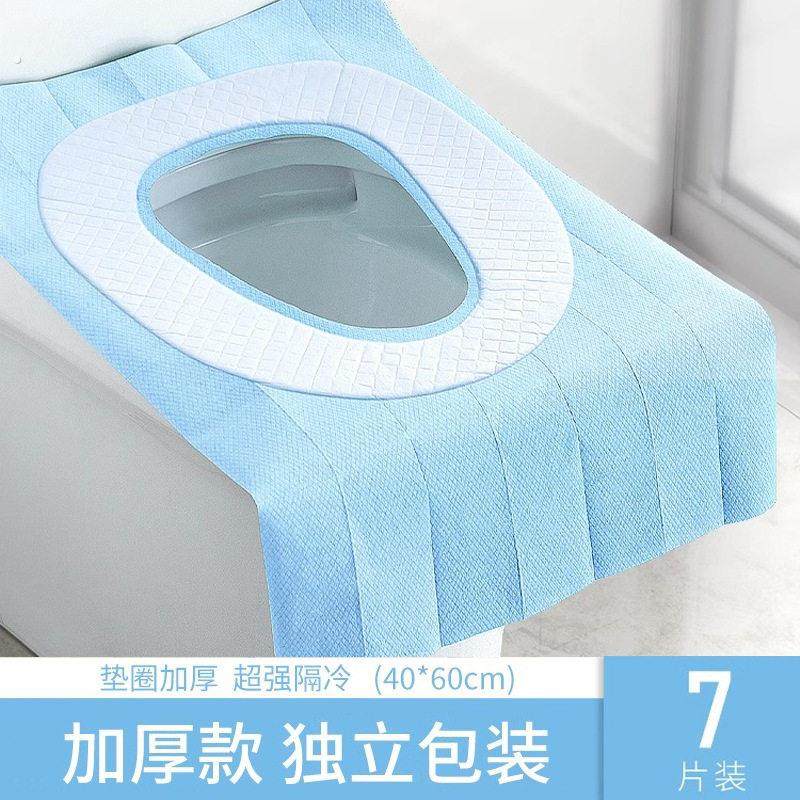 一次性马桶垫加大加厚全覆盖产妇厕所坐垫旅行酒店专用坐便器垫套,户外/登山/野营/旅行用品,马桶垫,淘宝优惠券,粉丝福利购,淘宝优惠卷