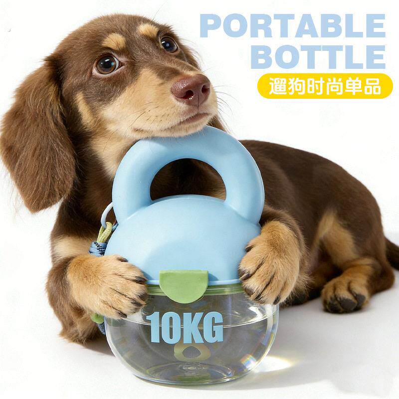狗狗水杯2026新款外出可携式不锈钢喝水杯宠物水壶遛狗户外水杯子