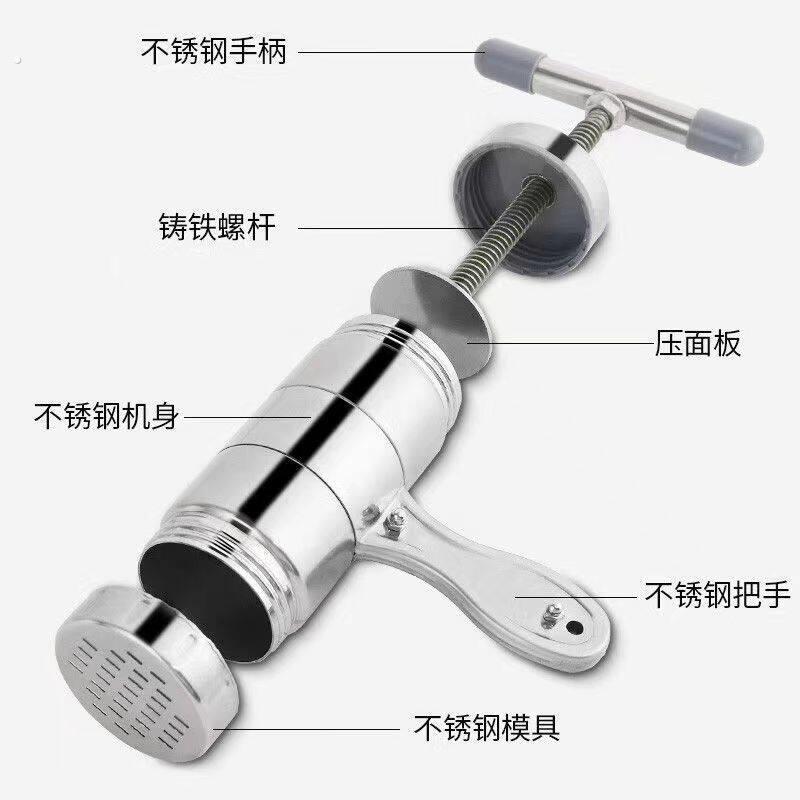 新款面条机家用手动小型手压面条器多功能手摇不锈钢饸硌面挂面架