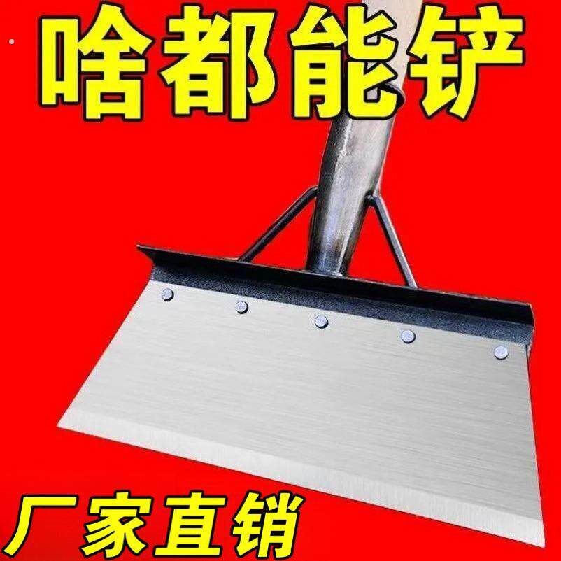 锰钢平铲鸡屎铲养殖清猪粪铲冰铲皮墙面除污清洁铲子农用铲粪神器