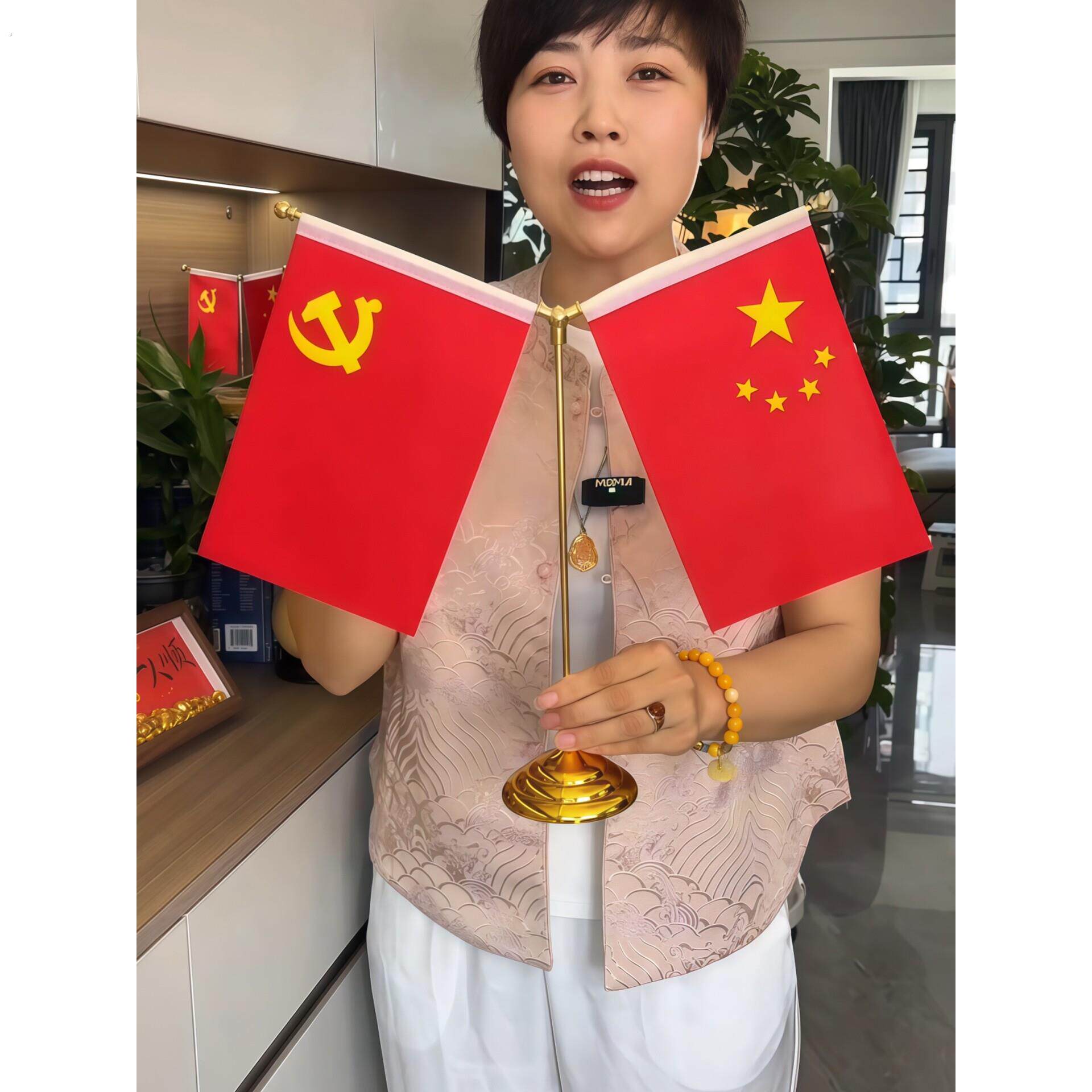 爱国红旗办公室桌旗座客厅桌面旗帜摆件室内单杆旗架会议室装饰旗