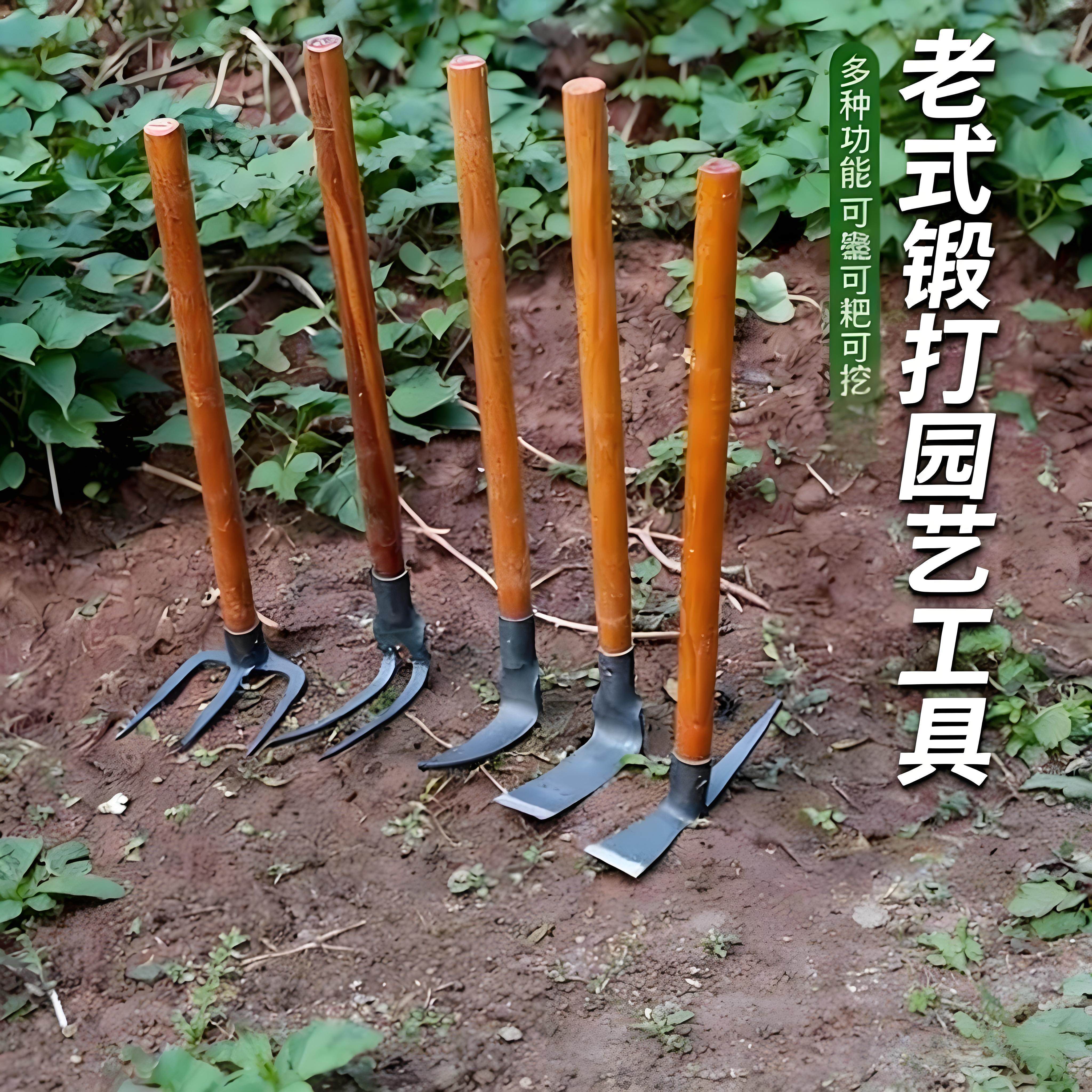 小锄头锻打家用除草锄头种菜锰钢锄草神器多功能园艺工具耙子镐锄