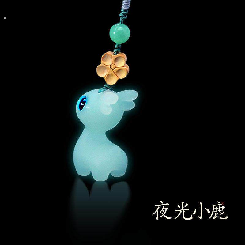夜光小鹿汽车钥匙扣创意发光情侣手机链挂件车钥匙吊坠挂饰绳