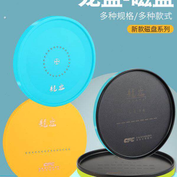 一线双线单线磁拉饵盘强磁竞技浮水龙盘不沾饵全磁盘拉拉胡