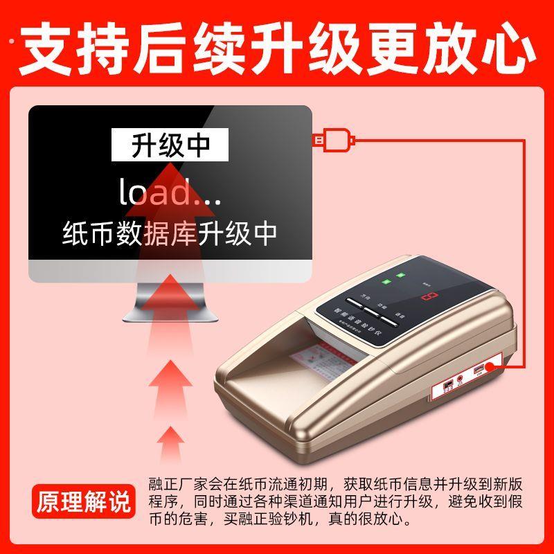 2026新款验钞机摆摊商用家用智能便携式语音充电式验钞机店里小型