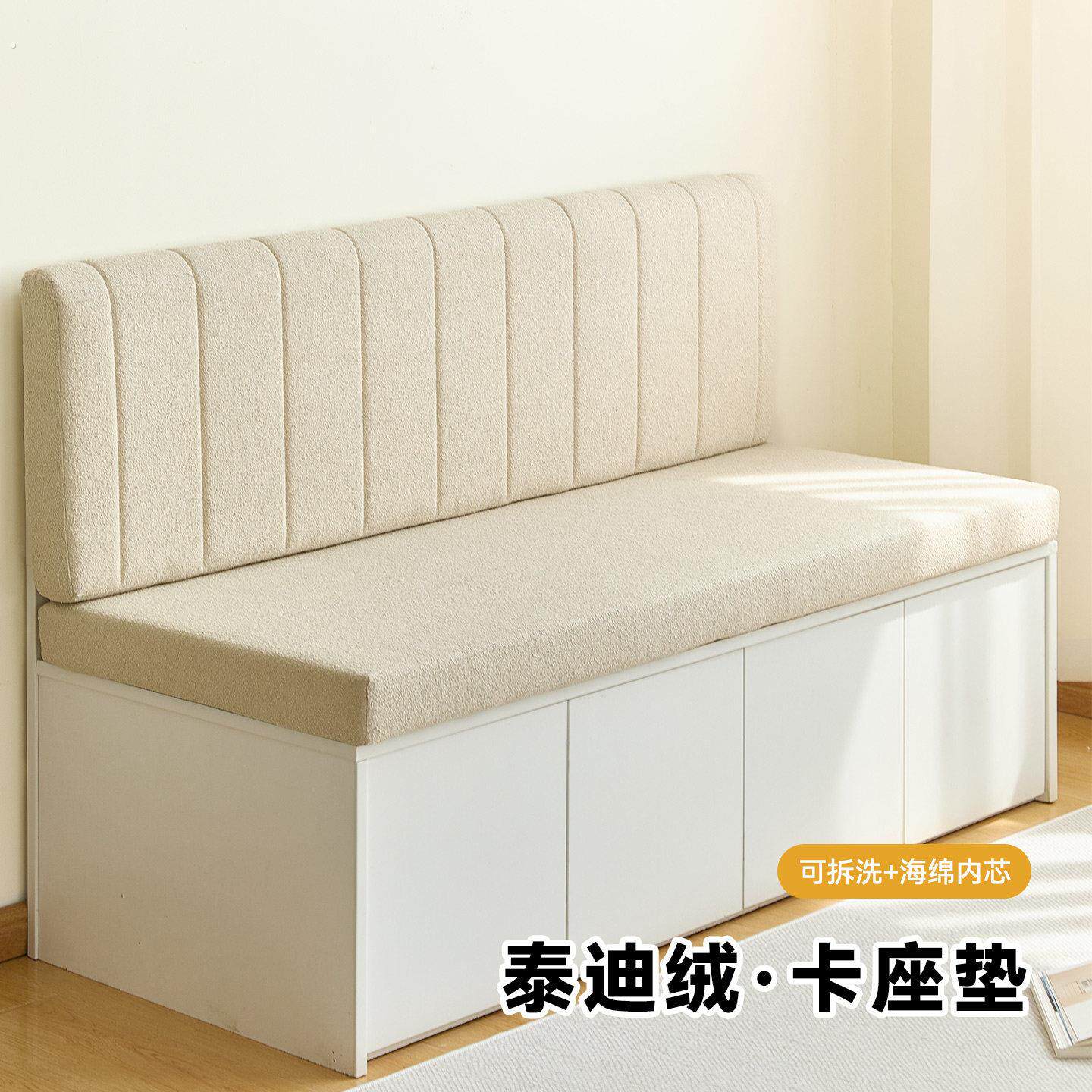 定制简约卡座垫防水可拆洗海绵椅垫玄关餐厅客厅通用防滑坐垫靠背