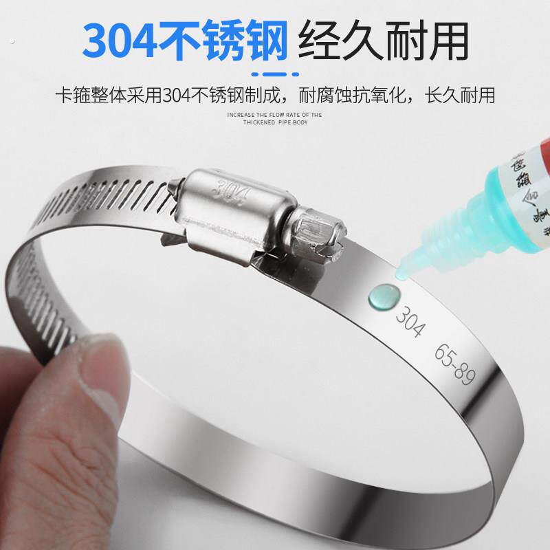 304不锈钢卡箍管卡强力美式喉箍抱箍管箍管夹水管支架桥架卡扣
