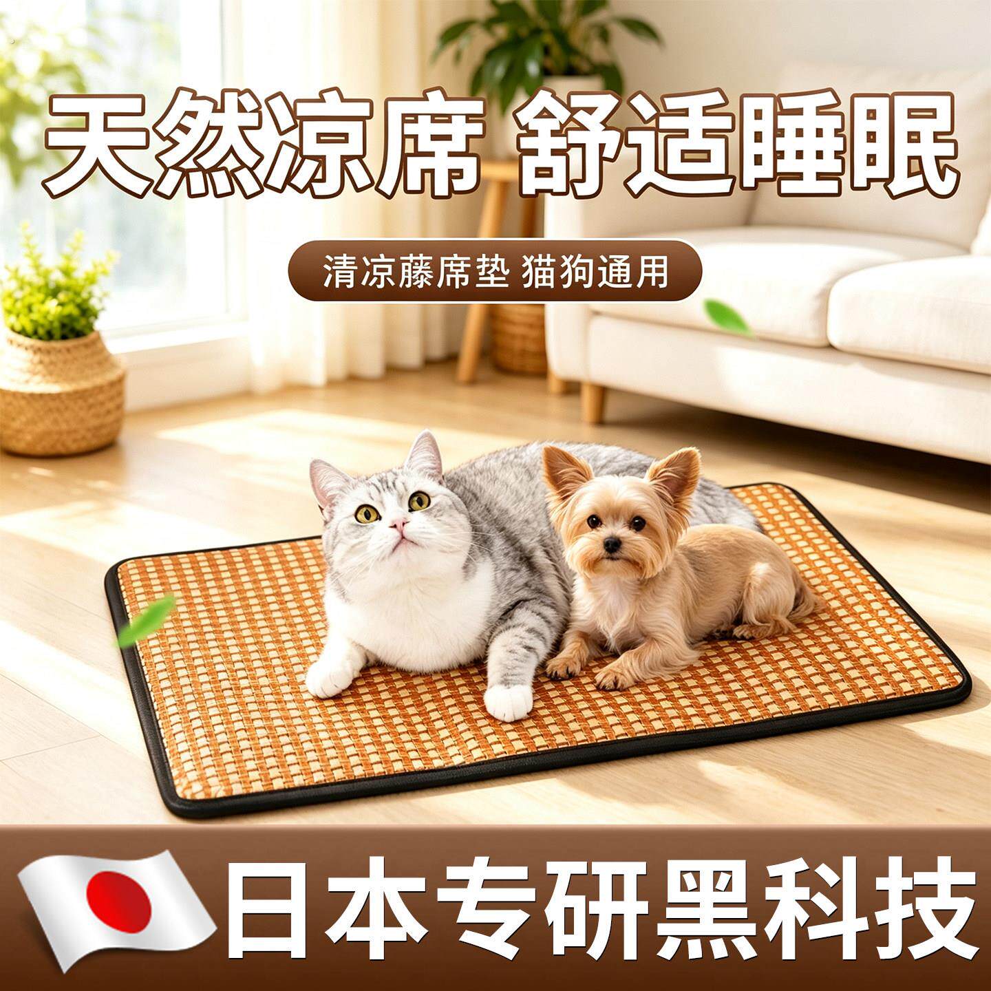 狗垫子夏季猫咪凉席睡觉用宠物冰垫夏天猫窝夏凉垫狗窝垫狗狗睡垫