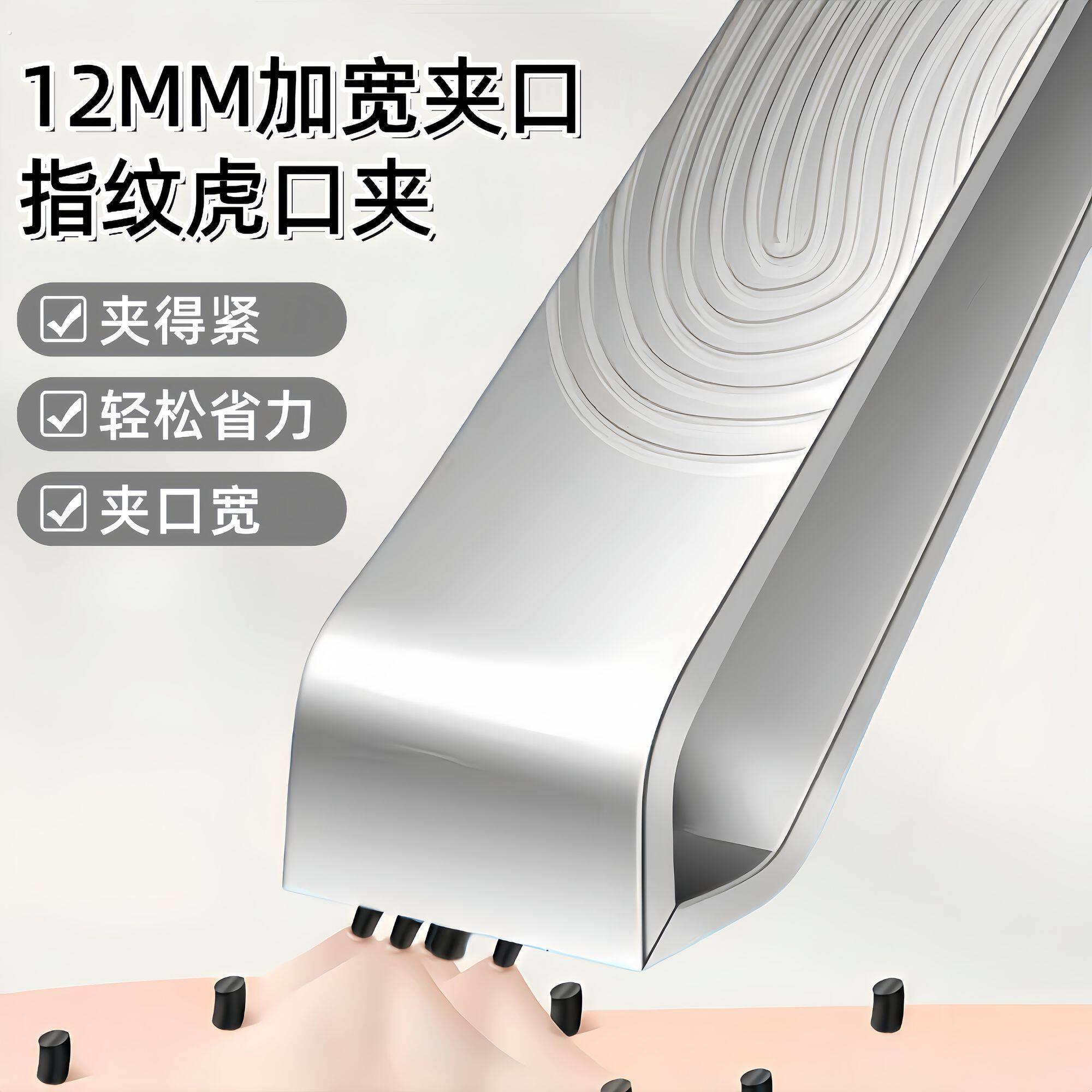 超宽口夹不锈钢夹平口拔胡子胡须拔毛腋毛修眉毛猪鸡鹅腿毛宽镊子