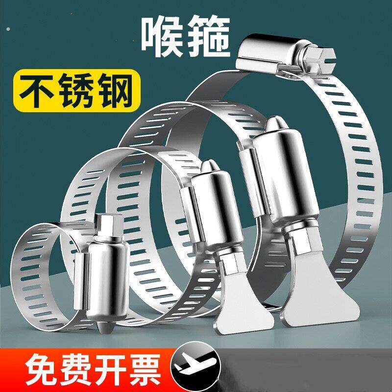 不锈钢卡箍水管接头配件带手柄喉箍4/6分1寸水暖管卡子夹通用管夹