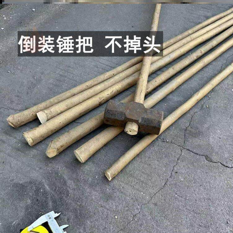 白蜡杆白腊棍耐用大锤柄木柄锤柄榔头柄八角锤锤把铁锤柄斧头把
