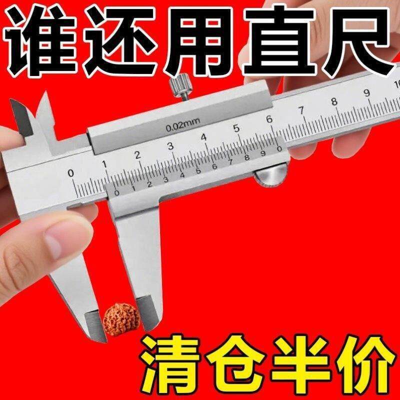 德国品质工业级不锈钢游标卡尺高精度数显一体游标卡尺测量工具15