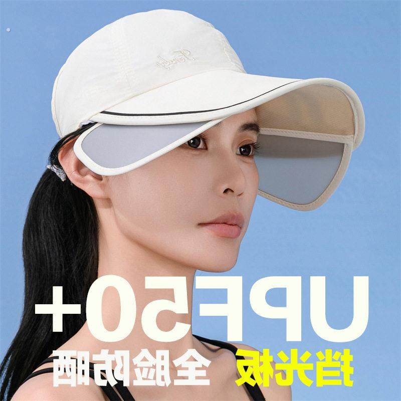 夏季防晒帽子女2024新款加大帽檐户外运动鸭舌帽遮太阳帽防紫外C,服饰配件/皮带/帽子/围巾,帽子,淘宝优惠券,粉丝福利购,淘宝优惠卷