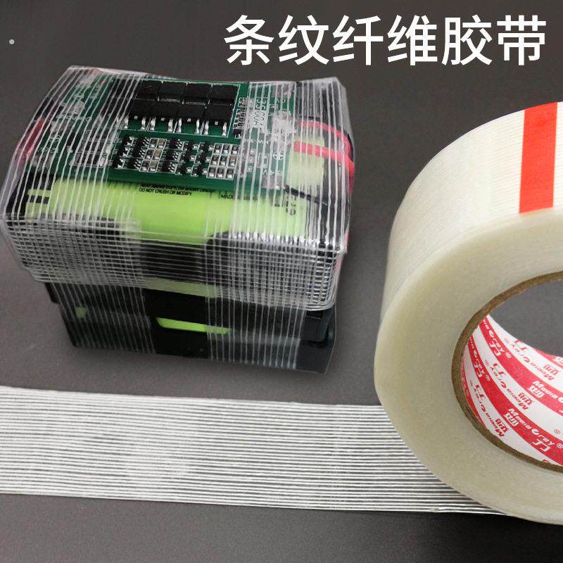 风筝修补贴网格纤维手工配件加强风筝布保护贴半透明修补胶带