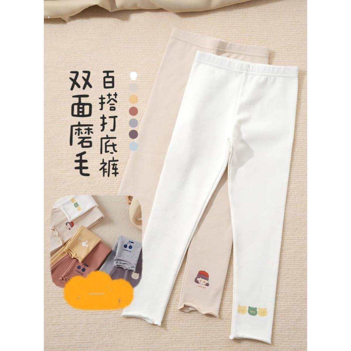 女童打底裤春秋薄款外穿白色纯棉儿童裤子洋气女宝宝款春装长裤