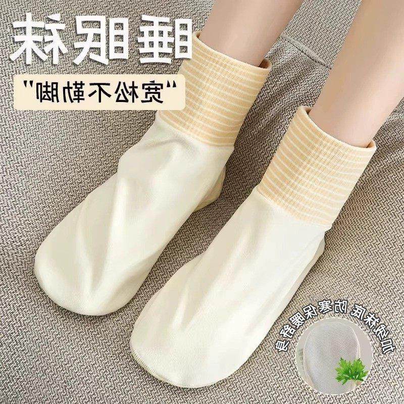 睡觉袜子女双面德绒艾草底秋冬2025新款空调地板大码防寒祛湿脚套,女士内衣/男士内衣/家居服,一次性袜子,淘宝优惠券,粉丝福利购,淘宝优惠卷