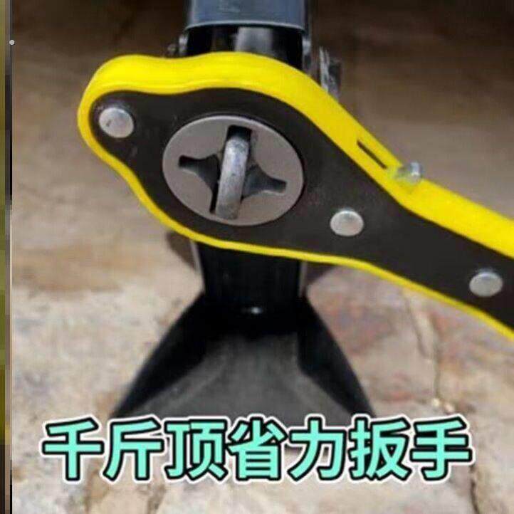 车载千斤顶省力扳手弯柄设计更适手轿车小汽车用换轮胎扳手工具