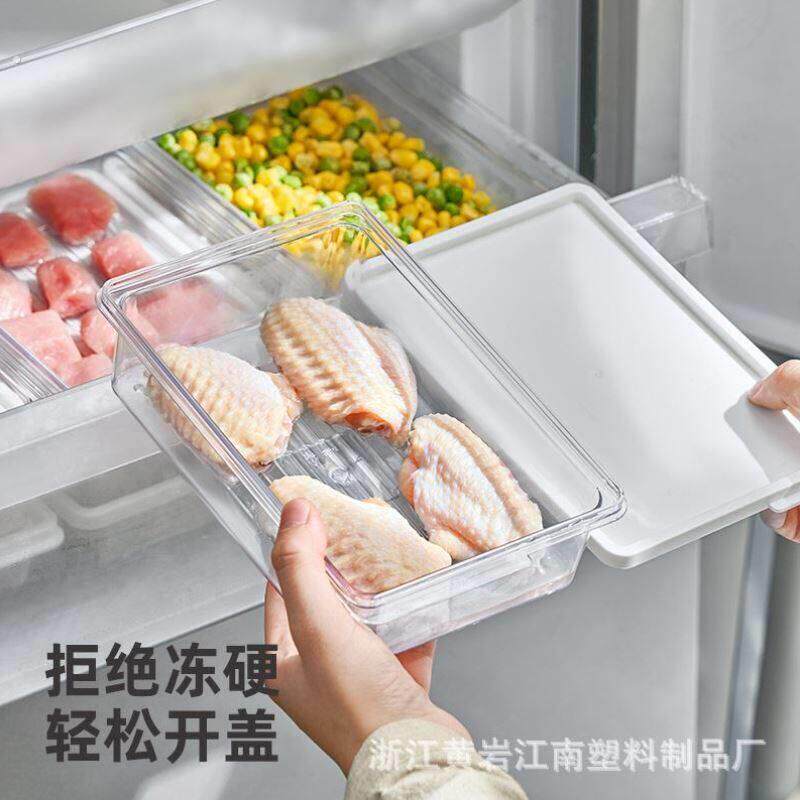 保鲜盒蔬菜分装新款整理储藏家用橱柜置物冰箱神器厨房储物冷冻