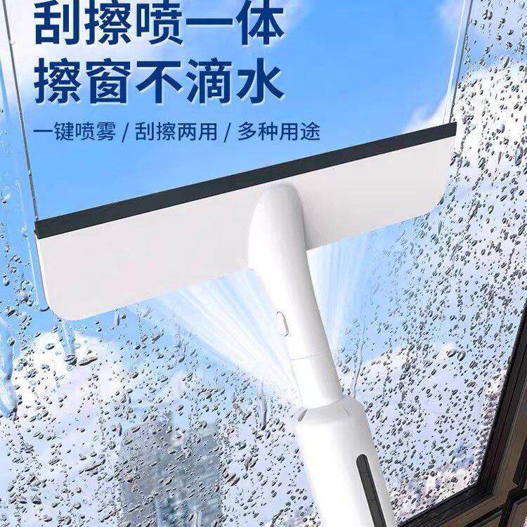 喷刮一体擦玻璃神器家用高层双面擦洗窗户喷水器家政保洁清洁工具
