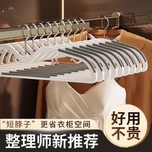 家用衣架短颈衣架无痕防肩角多功能省空间防滑收纳长裙衣柜晒衣架