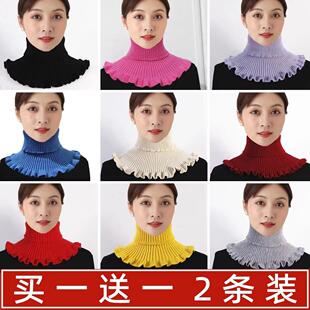 女士中老年保暖毛衣领子秋冬假领子新款韩版围脖护颈洋气百搭加厚