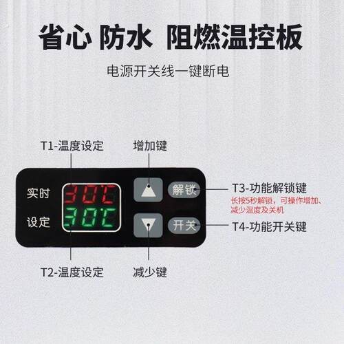养蛇恒温箱豹纹守宫智能温控肥尾饲养箱爬柜恒温箱爬宠保温箱宠物