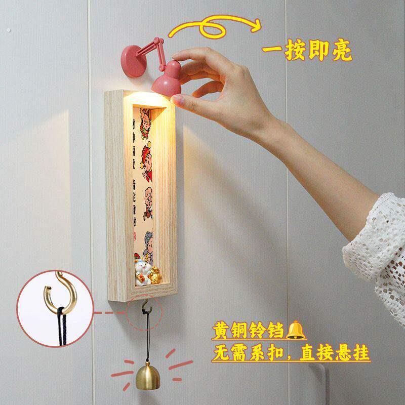 吸门式龙年铜铃开门进门提醒铃铛入户门铃门挂装饰欢迎光临小夜灯