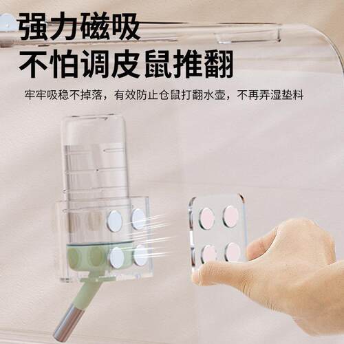 亚克力笼具专用磁吸水壶支架饮水器喝水器仓鼠兔子龙猫荷兰猪用品